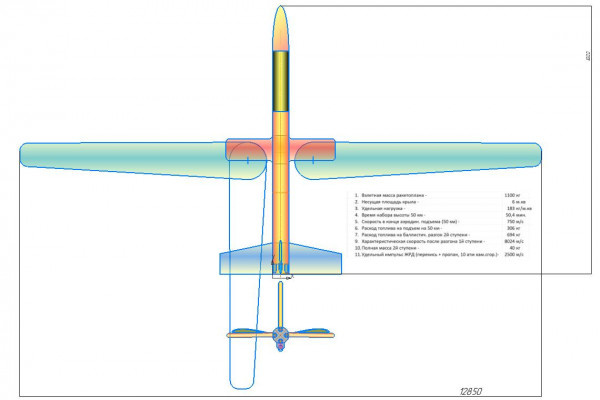 Aerospace reusable complex for launching microsatellites